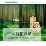烟台市茂霖包装制品有限公司,烟台木托盘厂家,烟台木箱厂家,烟台设备包装厂家