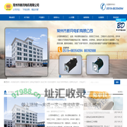 常州市新月电机有限公司