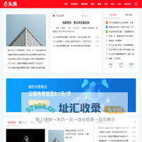 南方商报网