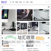 星座表十二星座查询_十二星座性格特点分析_星座占卜网