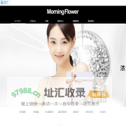 美丽符号—尽享童颜之美