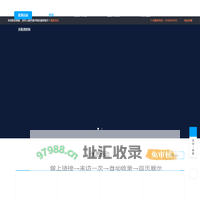 故乡人网络科技有限公司