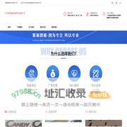 标牌_标贴_镍标_镍标牌_镍商标_镍标贴_金属贴_金色镍标_银色镍标_玫瑰金标牌_定制  镍标_电铸标牌_电铸镍标_金属标牌_金属标贴_金属铭牌_多色标牌_镍片logo_电铸商标_  金属贴_金属贴纸_金属贴字_金属贴片镍标_镍标加工_镍标厂家_电铸镍防尘网_电镀镍标  _3d镍标_超薄镍标_镭射金属字帖_镍标生产厂家_高光金属字帖_金属贴纸__金属电铸贴  片_镍标加工_专业镍标_自粘镍标__镍标批发__纯镍标牌__金属铭牌_金属电铸标牌_金属  标签标牌_金属商标牌_金属标签_金属标牌厂家_金属蚀刻标牌_酒标标牌_金属酒标铭牌  制作_五金电铸标牌_金属标牌批发_大型金属标牌_金属磨光标牌_弧形金属标牌_金属镂  空标牌_产品标贴_镍标标贴_颜色标贴_uplogo标贴_蓝牙标贴_个性电铸标贴_耐晒标贴_  接地标贴_瓶身标贴_手机标贴_可移动标贴_电器logo标贴_金属logo字帖_金属蚀刻字帖_  金属字帖制作_金属分体字帖_金属字帖产品_金属字帖批发_超薄金属字帖_镭射金属字帖  _高档金属字帖_金属磨砂字帖_金属镂空字帖_up金属字帖_金属丝印字帖_金属拉丝字帖_  金属电铸字帖_金属字帖定制_金属字帖厂家_高光金属字帖_金属转移字帖_电铸超薄件_  电铸工艺标牌_电铸金属贴字_金属标牌厂_高光金属标牌_金属价格标牌_金属电镀标_立  体金属标牌_耐高温标贴_防水标贴_自粘标贴_聚福专业制作,标牌_标贴_镍标_镍标牌_镍商标_镍标贴_金属贴_金色镍标_银色镍标_玫瑰金标牌_定制  镍标_电铸标牌_电铸镍标_金属标牌_金属标贴_金属铭牌_多色标牌_镍片logo_电铸商标_  金属贴_金属贴纸_金属贴字_金属贴片镍标_镍标加工_镍标厂家_电铸镍防尘网_电镀镍标  _3d镍标_超薄镍标_镭射金属字帖_镍标生产厂家_高光金属字帖_金属贴纸__金属电铸贴  片_镍标加工_专业镍标_自粘镍标__镍标批发__纯镍标牌__金属铭牌_金属电铸标牌_金属  标签标牌_金属商标牌_金属标签_金属标牌厂家_金属蚀刻标牌_酒标标牌_金属酒标铭牌  制作_五金电铸标牌_金属标牌批发_大型金属标牌_金属磨光标牌_弧形金属标牌_金属镂  空标牌_产品标贴_镍标标贴_颜色标贴_uplogo标贴_蓝牙标贴_个性电铸标贴_耐晒标贴_  接地标贴_瓶身标贴_手机标贴_可移动标贴_电器logo标贴_金属logo字帖_金属蚀刻字帖_  金属字帖制作_金属分体字帖_金属字帖产品_金属字帖批发_超薄金属字帖_镭射金属字帖  _高档金属字帖_金属磨砂字帖_金属镂空字帖_up金属字帖_金属丝印字帖_金属拉丝字帖_  金属电铸字帖_金属字帖定制_金属字帖厂家_高光金属字帖_金属转移字帖_电铸超薄件_  电铸工艺标牌_电铸金属贴字_金属标牌厂_高光金属标牌_金属价格标牌_金属电镀标_立  体金属标牌_耐高温标贴_防水标贴_自粘标贴_聚福专业制作,东莞市聚福智能科技有限公司