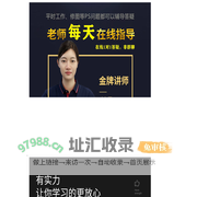 PS教程