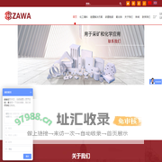 耐磨陶瓷衬片|ZTA氧化锆砖|内衬陶瓷弯头|锆铝复合衬板-淄博中泽新材料有限公司