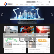 河南恒立龙成重工有限公司