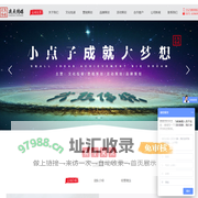 河南尖点文化传媒有限公司