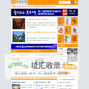 品橙旅游—旅游产业链的新视角|在线旅游 智慧旅游 旅游咨询 智慧营销