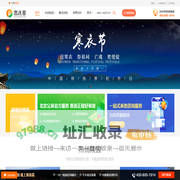 陵园信息大全-墓地价格表-陵园官方服务平台-惠选墓