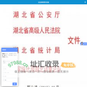 湖北宜昌律师事务所-宜昌律师收费标准、宜昌律师事务所排名移动版