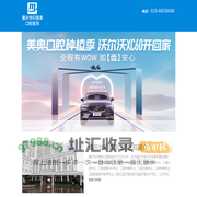 重庆美奥口腔_医院_地址_电话_怎么样_好不好_靠谱么_口碑_美奥口腔连锁齿科