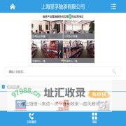 NSK轴承-FAG轴承-SKF轴承—上海坚孚轴承有限公司