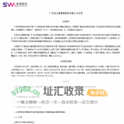 南方新媒体