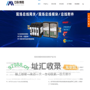 控制总线-现场总线网关-现场总线模块-耦合器-profibus总线-沈阳中科博微 – 控制总线-现场总线网关-现场总线模块-耦合器-profibus总线-沈阳中科博微