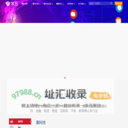华万科技-华万致力为企业提供软件及云技术解决方案，致力于帮助实现企业数字化转型！
