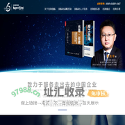 出海领航-黄兆华,国际化咨询,国际化培训管理顾问公司