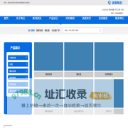 河北天柔科技发展有限公司-重型货架、钢托盘、木托盘厂家