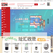 易配网-正大富通易配网-正大富通易配_商用车配件专家，让汽配买卖更简单!