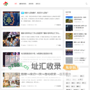 头号玩家-游戏资讯攻略一站式网站