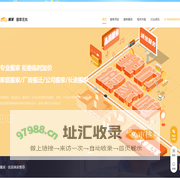 公司搬家_长途搬家_蚂蚁搬家服务-无忧搬家网