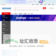 电商系统 - 专业的B2B2C电商系统解决方案
