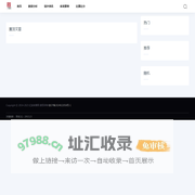红安体育网-关注体育人物，报道领先一步的独家新闻|数据分析|赛事报道