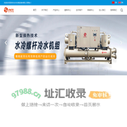 深圳市台冷空调设备有限公司