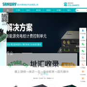 深圳市昇伟电子科技有限公司