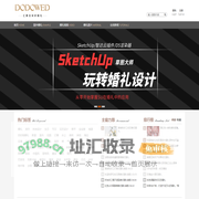 DODOWED婚礼策划网——每日更新全球最新婚礼设计