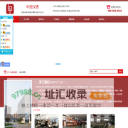 电磁流量计|电磁流量研发|电磁流量计制造|电磁流量计生产|江苏中信仪表有限公司电磁流量计|电磁流量研发|电磁流量计制造|电磁流量计生产|江苏中信仪表有限公司