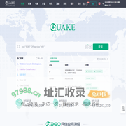360网络空间测绘 — 因为看见，所以安全
