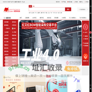 B2B2C数智产业链平台