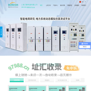 上海负载箱-交流|直流|三相交流|RLC|RCD|智能负载箱厂家|上海文顺电器有限公司