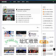 权威解读体育政策，为您传递最新政策动向_球球体育网