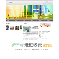 佛山市盈通管道燃气工程有限公司
