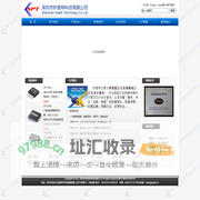 深圳市矽普特科技有限公司