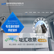 首页，张家港市宏特化纤有限公司，丙纶短纤，丙纶短纤维，涤纶短纤，PP短纤 - 张家港市宏特化纤有限公司