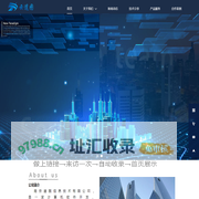 首页 - 南京道图信息技术有限公司