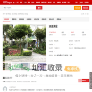 【浪漫满屋,店铺,门面,店面出租•出售•租赁价格信息】-重庆商铺网-房天下