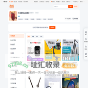 首页-乐购数码品牌店-淘宝网