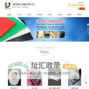 超高分子量聚乙烯板-聚乙烯板材-托辊-汤阴县鼎元工程塑料有限公司