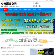 全南搬家，全南厂房搬场拉货，全南搬厂-全南搬家公司