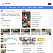 中国最具影响力的新开传奇sf发布游戏网站_泸州游戏网