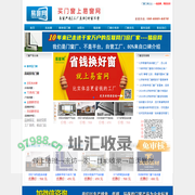 易窗网_北京断桥铝门窗_断桥铝门窗价格_北京品牌系统门窗_买门窗上易窗网