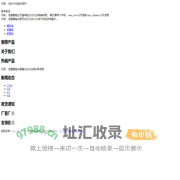 网站首页 - 体验度智能SEO系统