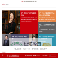 友成企业家乡村发展基金会