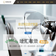 联众博达医疗集团
