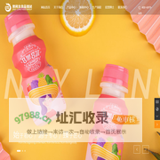 湖北澳利龙食品股份有限公司|宜养饮料|纯牛奶
