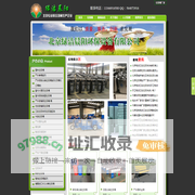 环卫塑料垃圾桶,电动三轮保洁车,垃圾桶生产批发,垃圾分类驿站,北京垃圾桶厂家,户外休闲椅批发