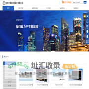 上海史晖自动化机电设备有限公司